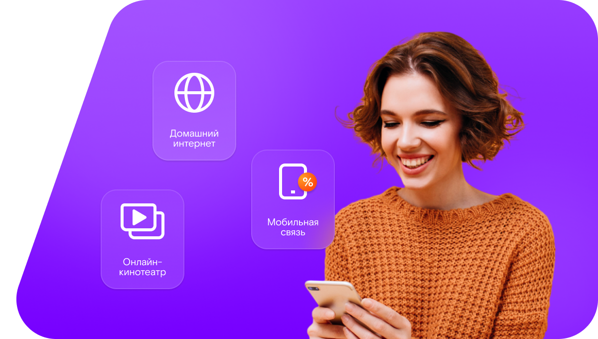 Промо-тарифы Ростелеком в&nbsp;село Чемульга (Республика Ингушетия)